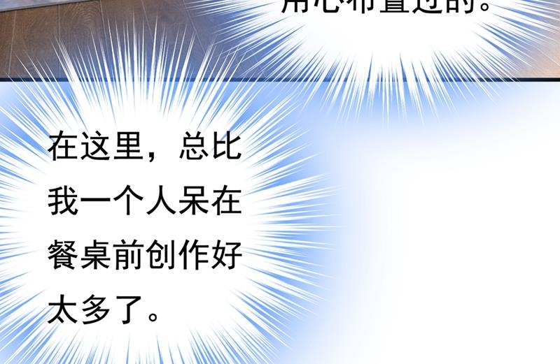 一念时光韩漫全集-夏编，谢谢你无删减无遮挡章节图片 