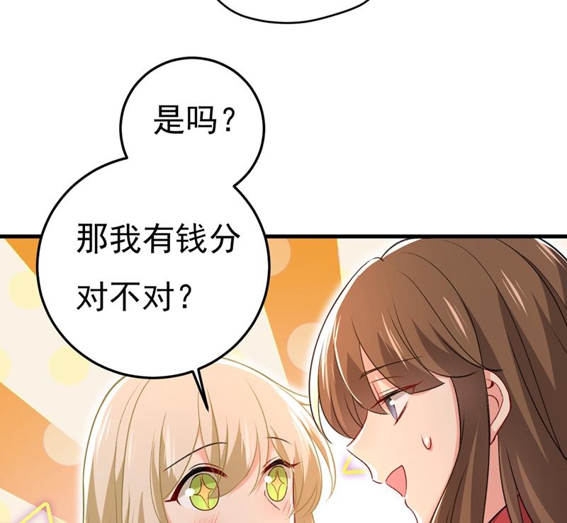 一念时光韩漫全集-夏编，谢谢你无删减无遮挡章节图片 
