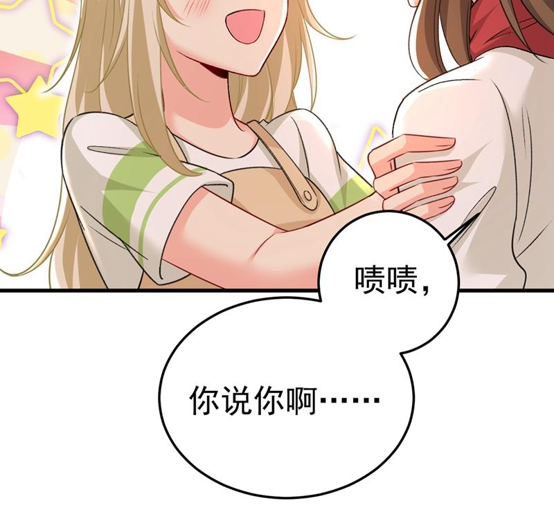一念时光韩漫全集-夏编，谢谢你无删减无遮挡章节图片 