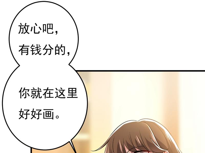 一念时光韩漫全集-夏编，谢谢你无删减无遮挡章节图片 
