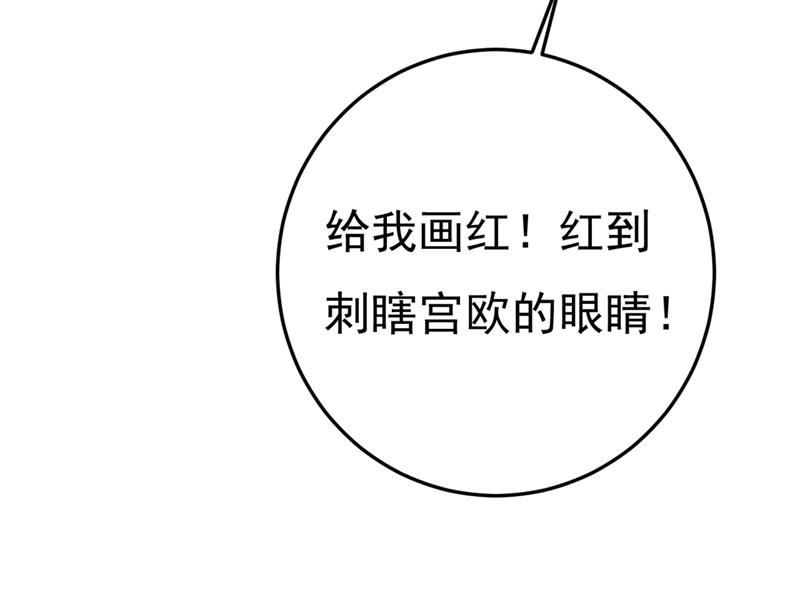 一念时光韩漫全集-夏编，谢谢你无删减无遮挡章节图片 