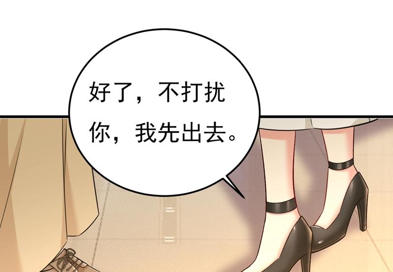 一念时光韩漫全集-夏编，谢谢你无删减无遮挡章节图片 