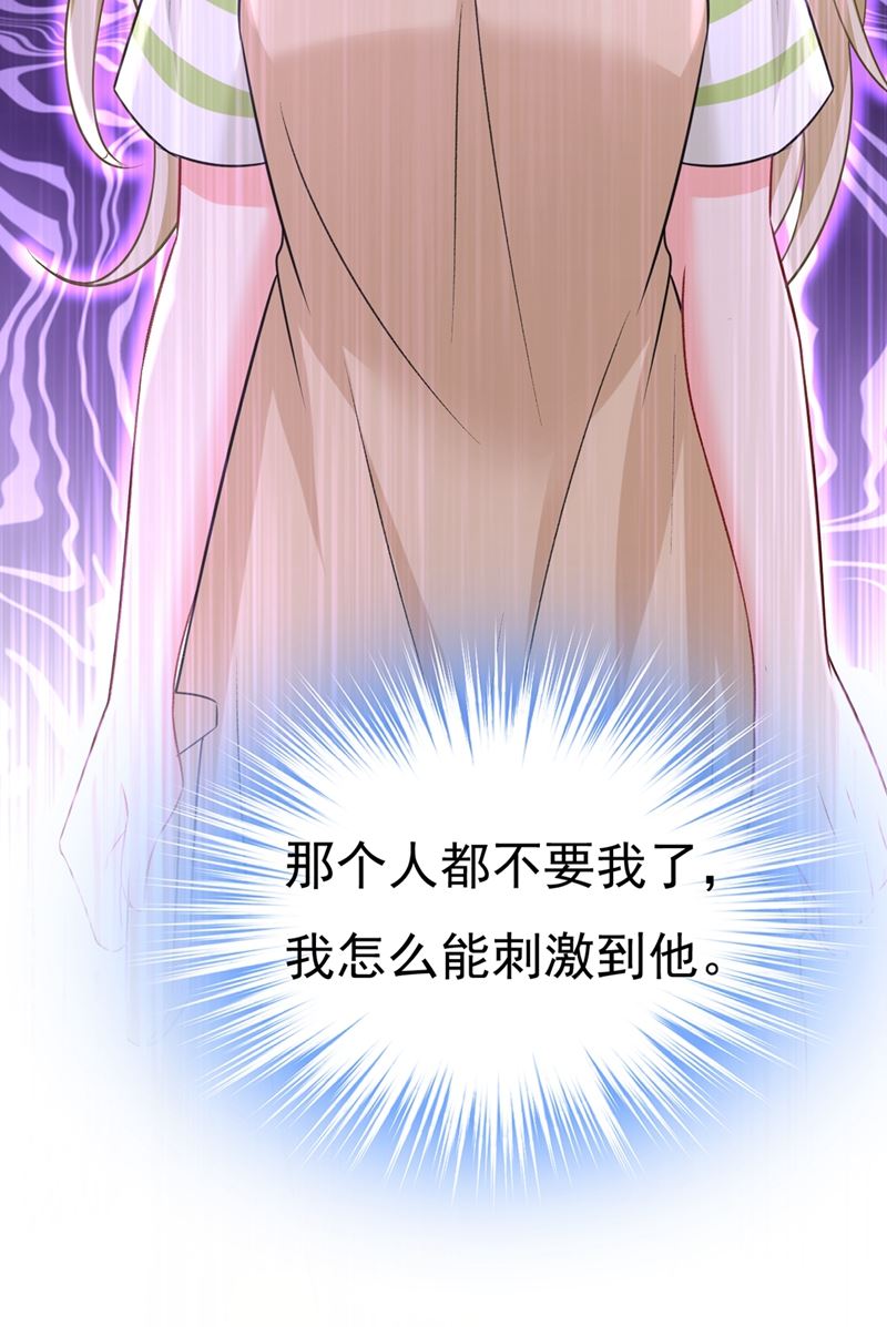 一念时光韩漫全集-夏编，谢谢你无删减无遮挡章节图片 