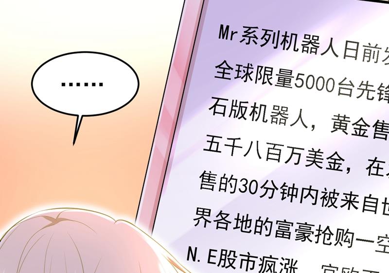 一念时光韩漫全集-夏编，谢谢你无删减无遮挡章节图片 