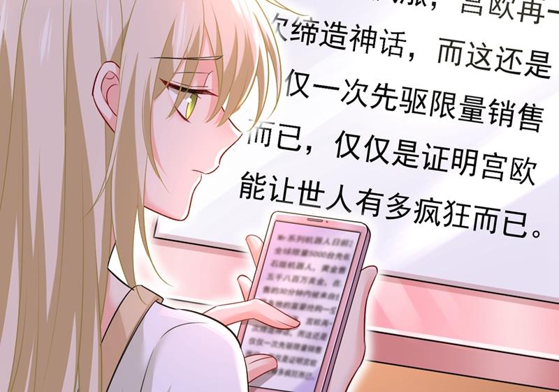 一念时光韩漫全集-夏编，谢谢你无删减无遮挡章节图片 