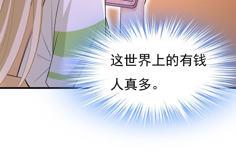 一念时光韩漫全集-夏编，谢谢你无删减无遮挡章节图片 