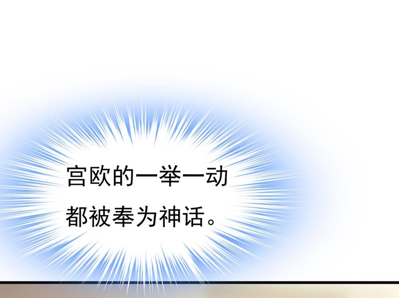一念时光韩漫全集-夏编，谢谢你无删减无遮挡章节图片 