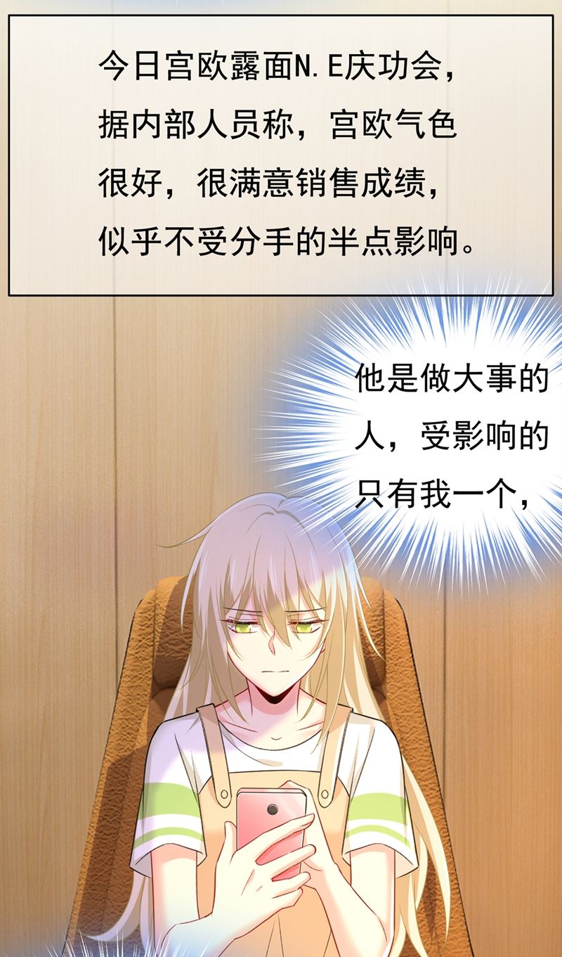 一念时光韩漫全集-夏编，谢谢你无删减无遮挡章节图片 