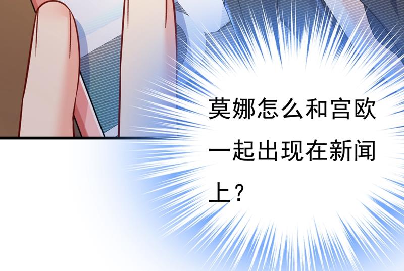 一念时光韩漫全集-夏编，谢谢你无删减无遮挡章节图片 
