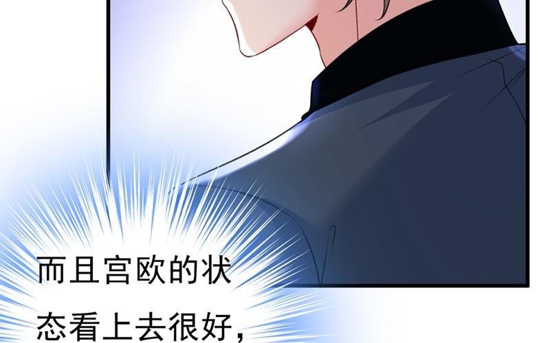 一念时光韩漫全集-夏编，谢谢你无删减无遮挡章节图片 