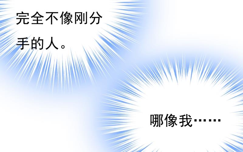 一念时光韩漫全集-夏编，谢谢你无删减无遮挡章节图片 