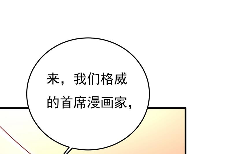 一念时光韩漫全集-夏编，谢谢你无删减无遮挡章节图片 