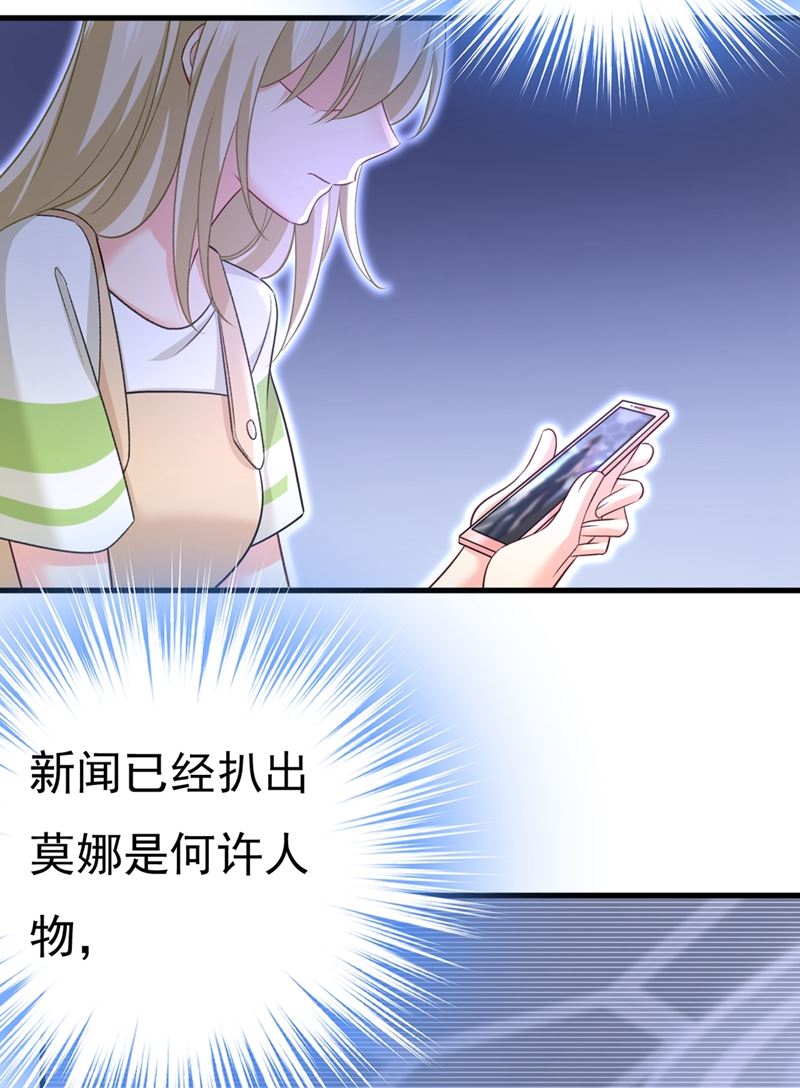 一念时光韩漫全集-夏编，谢谢你无删减无遮挡章节图片 