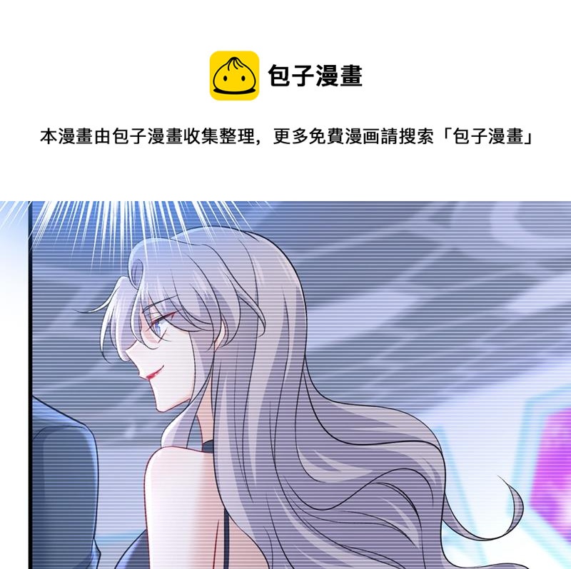 一念时光韩漫全集-夏编，谢谢你无删减无遮挡章节图片 