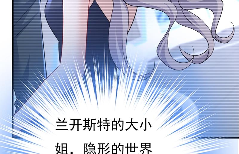 一念时光韩漫全集-夏编，谢谢你无删减无遮挡章节图片 
