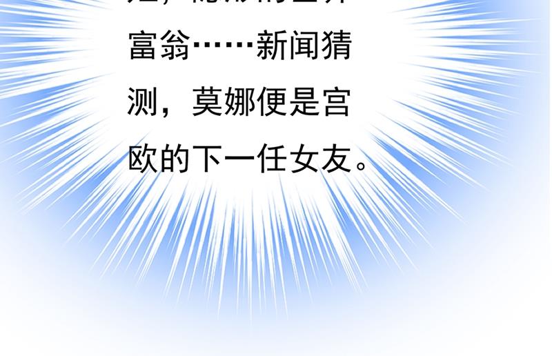 一念时光韩漫全集-夏编，谢谢你无删减无遮挡章节图片 