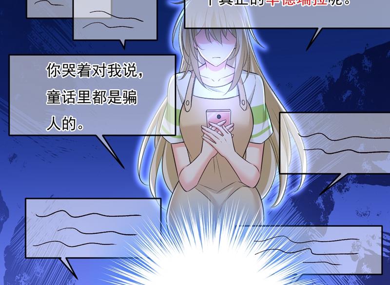 一念时光韩漫全集-夏编，谢谢你无删减无遮挡章节图片 