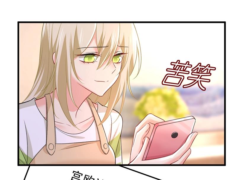 一念时光韩漫全集-夏编，谢谢你无删减无遮挡章节图片 