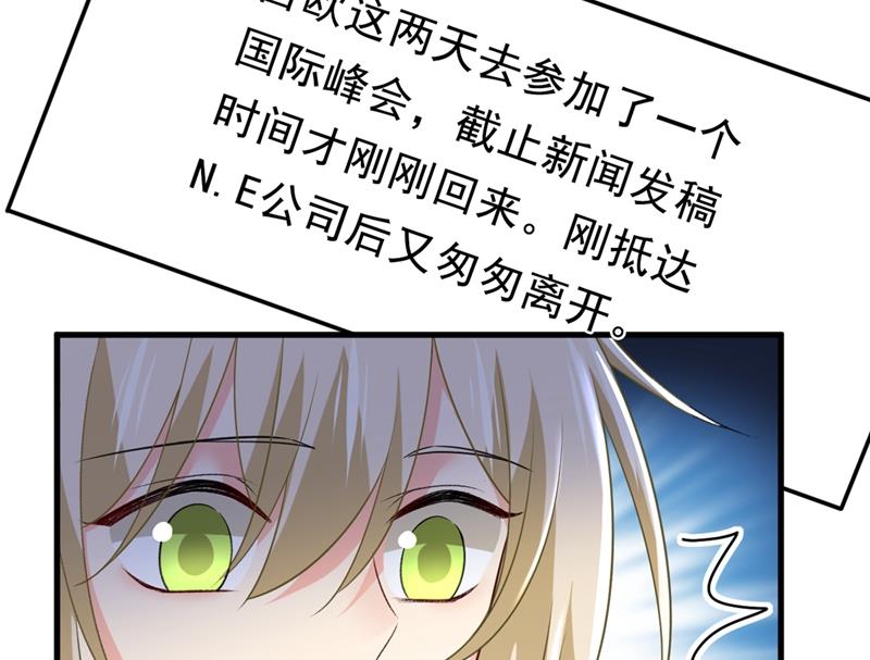 一念时光韩漫全集-夏编，谢谢你无删减无遮挡章节图片 