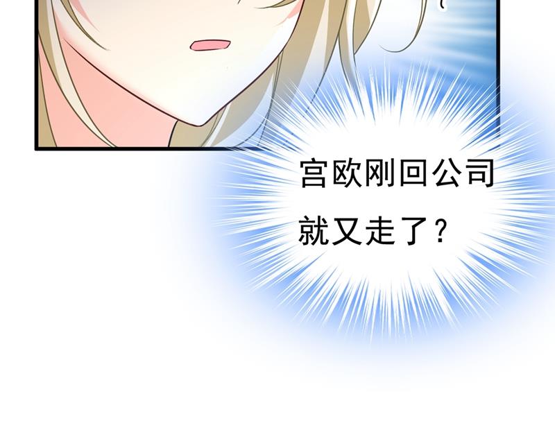 一念时光韩漫全集-夏编，谢谢你无删减无遮挡章节图片 