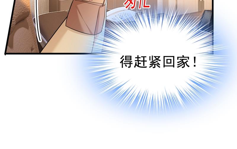 一念时光韩漫全集-夏编，谢谢你无删减无遮挡章节图片 