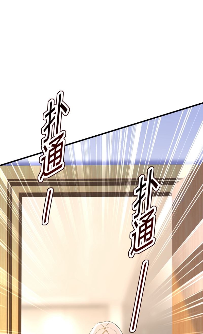 一念时光韩漫全集-夏编，谢谢你无删减无遮挡章节图片 