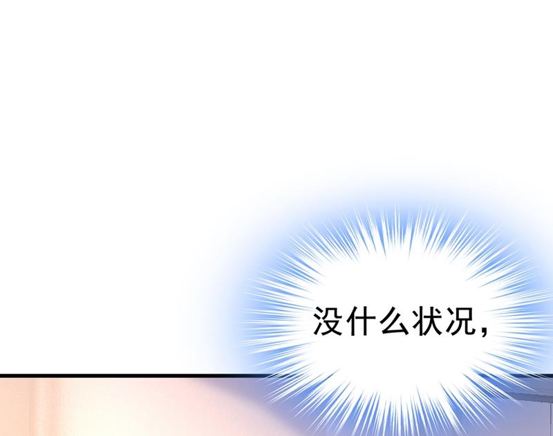 一念时光韩漫全集-夏编，谢谢你无删减无遮挡章节图片 