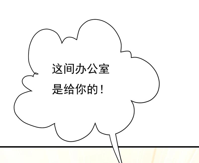 一念时光韩漫全集-夏编，谢谢你无删减无遮挡章节图片 