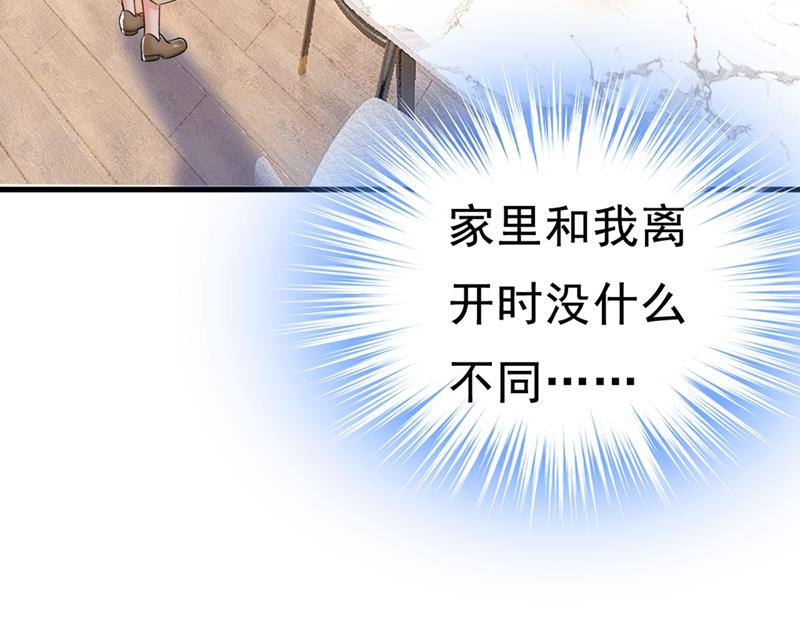 一念时光韩漫全集-夏编，谢谢你无删减无遮挡章节图片 