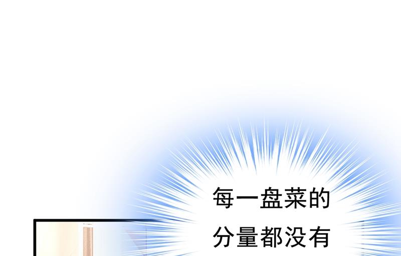一念时光韩漫全集-夏编，谢谢你无删减无遮挡章节图片 