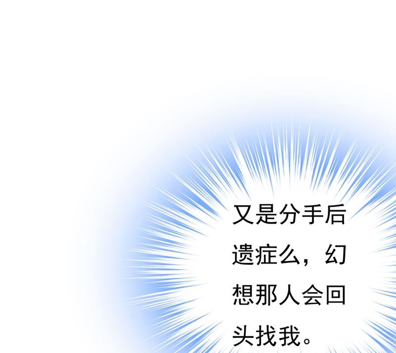 一念时光韩漫全集-夏编，谢谢你无删减无遮挡章节图片 