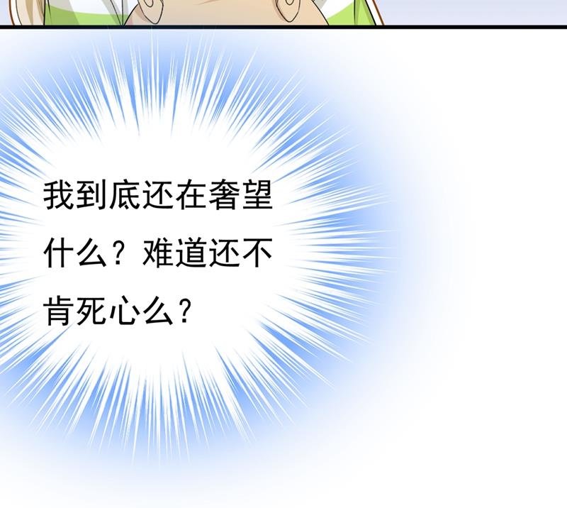 一念时光韩漫全集-夏编，谢谢你无删减无遮挡章节图片 