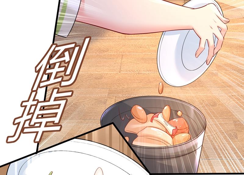 一念时光韩漫全集-夏编，谢谢你无删减无遮挡章节图片 