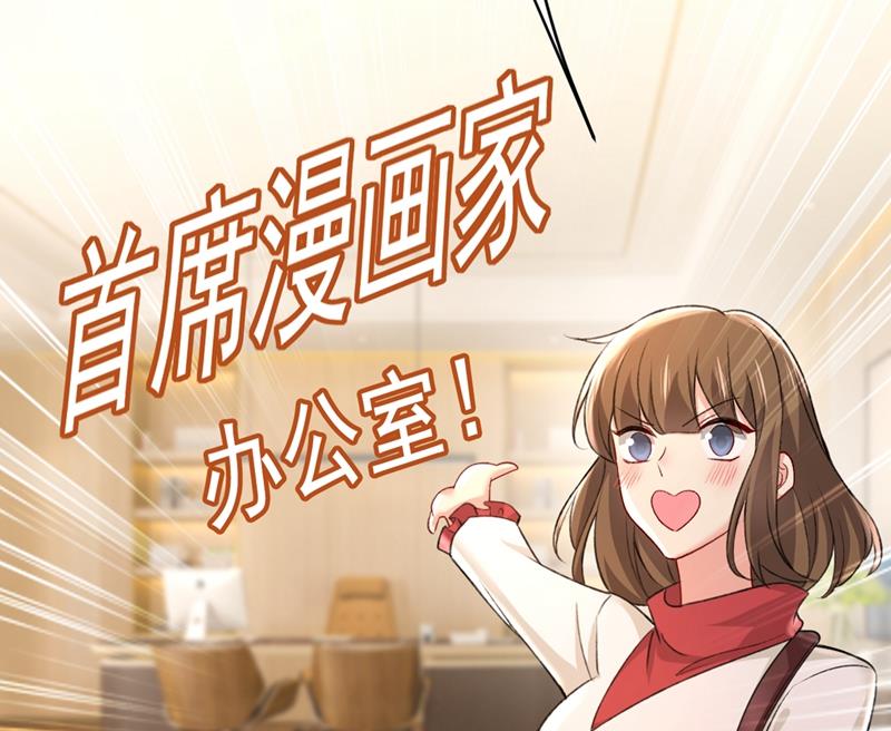 一念时光韩漫全集-夏编，谢谢你无删减无遮挡章节图片 