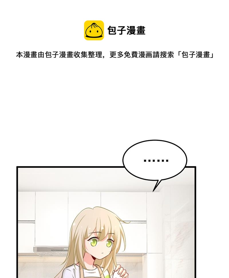 一念时光韩漫全集-我这里不欢迎你！无删减无遮挡章节图片 
