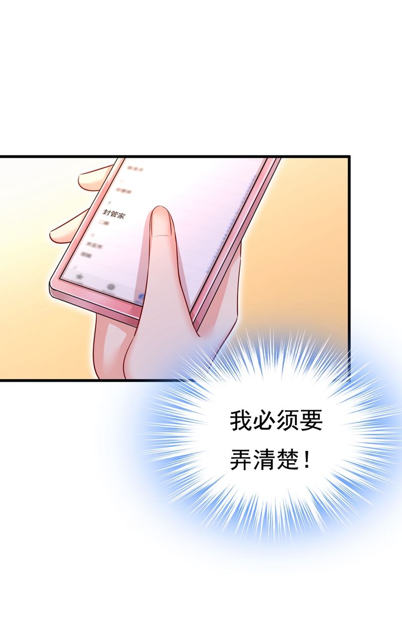 一念时光韩漫全集-我这里不欢迎你！无删减无遮挡章节图片 