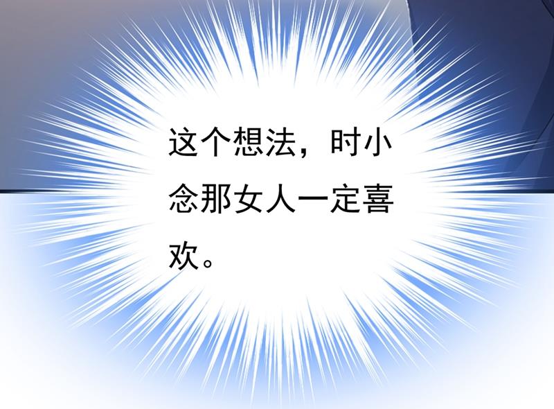 一念时光韩漫全集-我这里不欢迎你！无删减无遮挡章节图片 