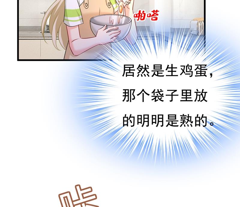 一念时光韩漫全集-我这里不欢迎你！无删减无遮挡章节图片 