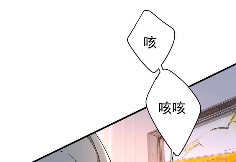 一念时光韩漫全集-我这里不欢迎你！无删减无遮挡章节图片 