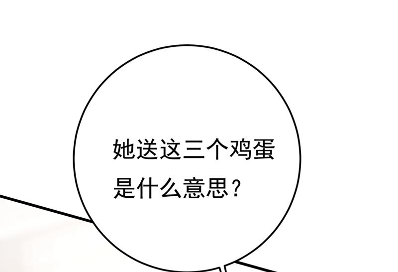 一念时光韩漫全集-我这里不欢迎你！无删减无遮挡章节图片 