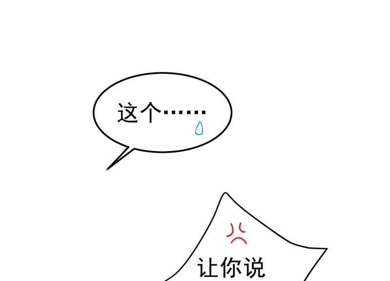 一念时光韩漫全集-我这里不欢迎你！无删减无遮挡章节图片 