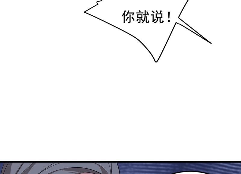 一念时光韩漫全集-我这里不欢迎你！无删减无遮挡章节图片 
