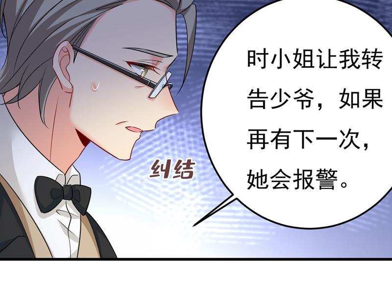一念时光韩漫全集-我这里不欢迎你！无删减无遮挡章节图片 