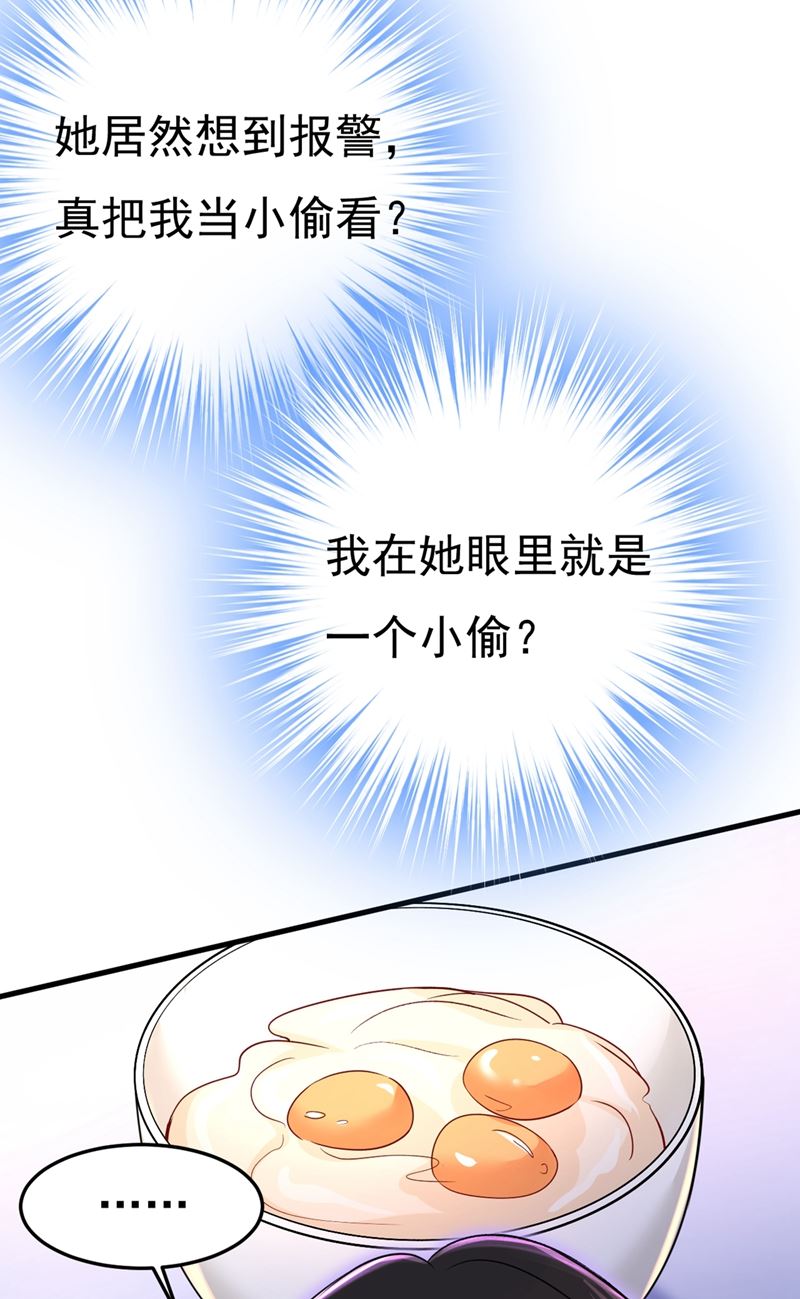 一念时光韩漫全集-我这里不欢迎你！无删减无遮挡章节图片 