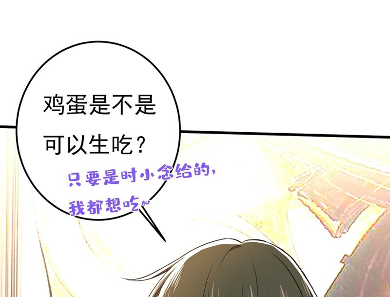 一念时光韩漫全集-我这里不欢迎你！无删减无遮挡章节图片 