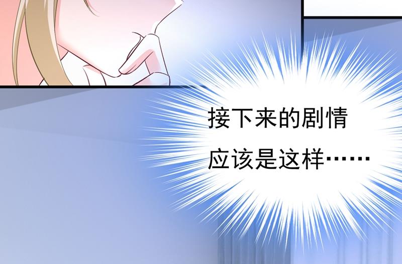 一念时光韩漫全集-我这里不欢迎你！无删减无遮挡章节图片 