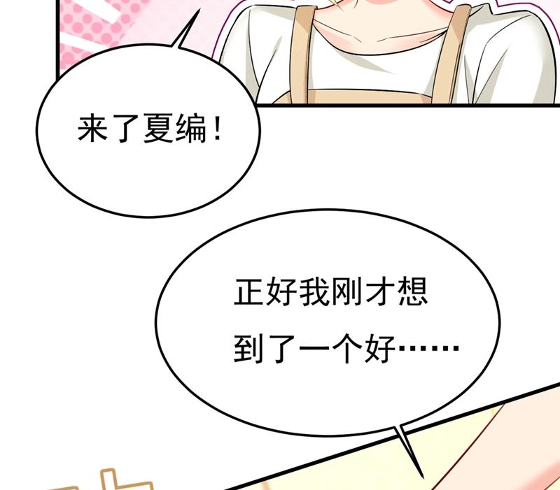 一念时光韩漫全集-我这里不欢迎你！无删减无遮挡章节图片 