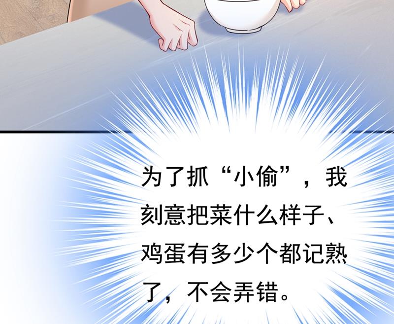 一念时光韩漫全集-我这里不欢迎你！无删减无遮挡章节图片 