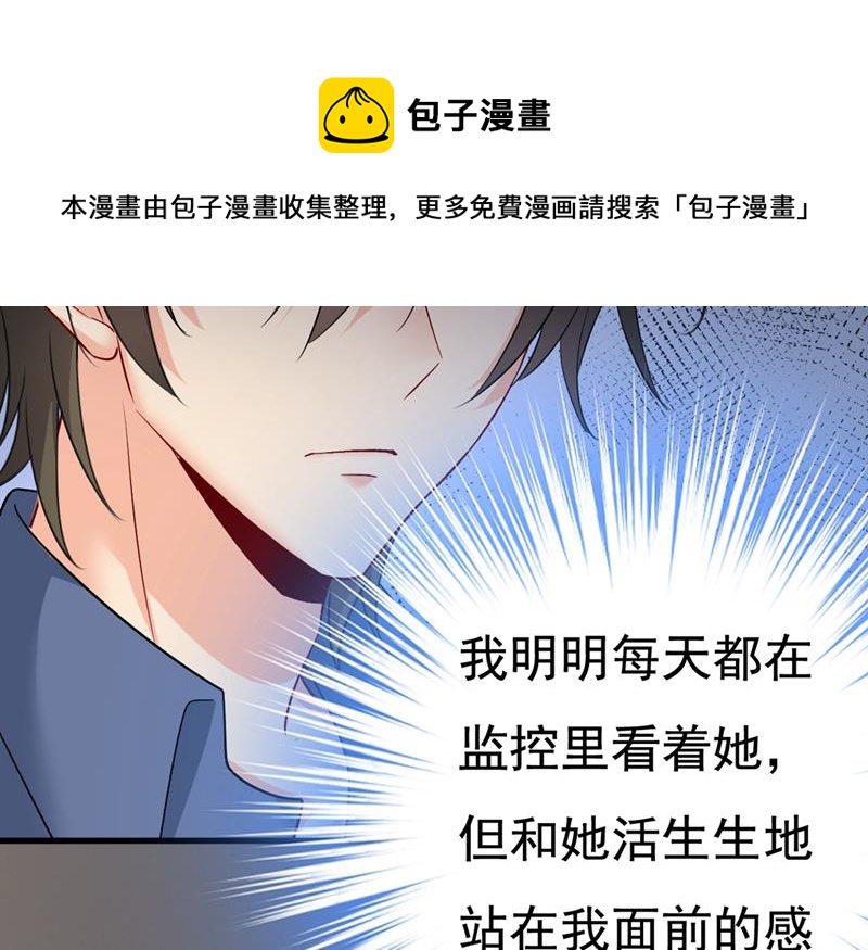 一念时光韩漫全集-我这里不欢迎你！无删减无遮挡章节图片 