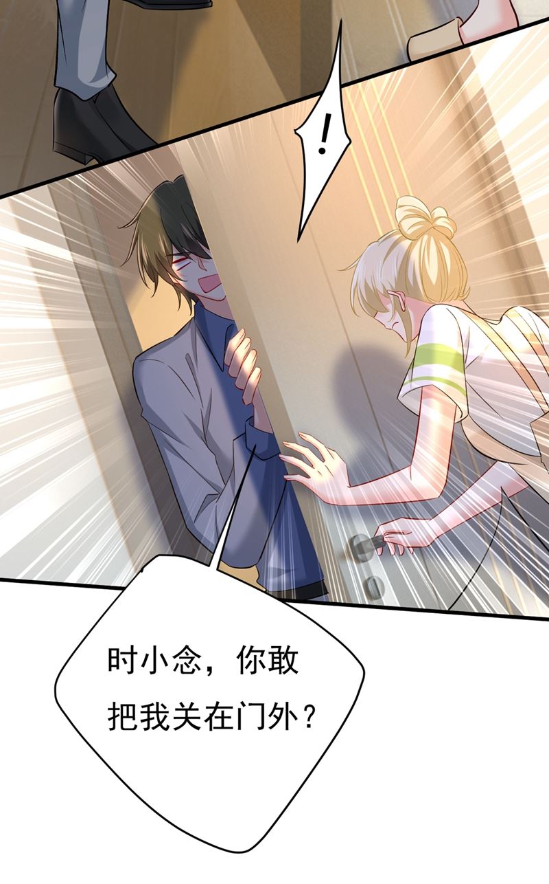 一念时光韩漫全集-我这里不欢迎你！无删减无遮挡章节图片 